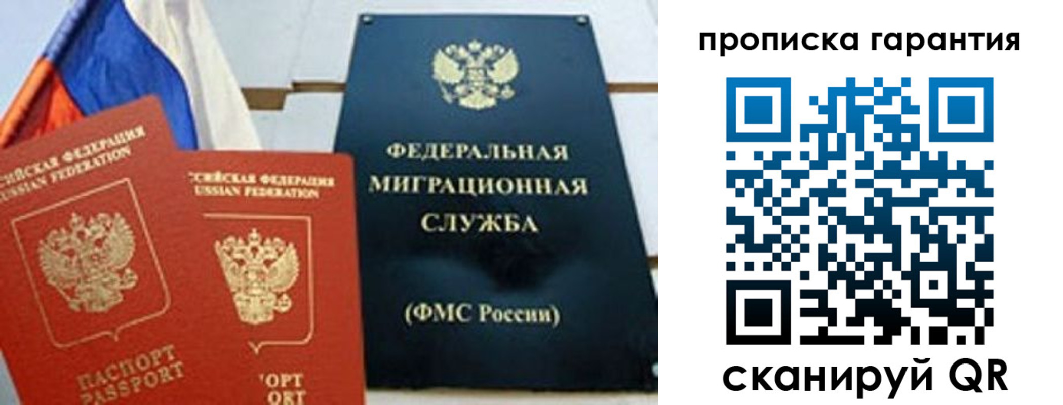 регистрация для дет. сада в Петрозаводске