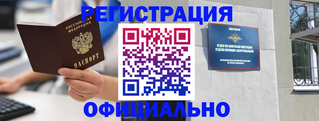 найти адрес прописки в Петрозаводске