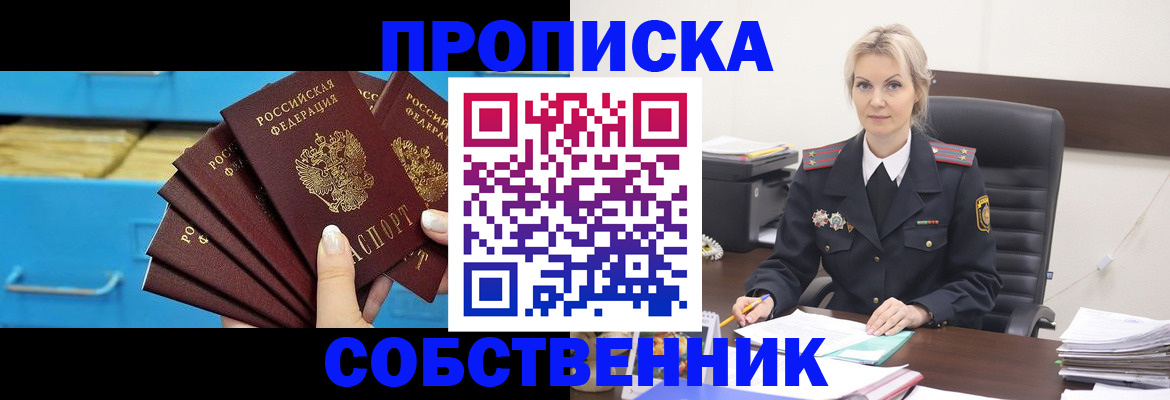миграционный учет в Петрозаводске