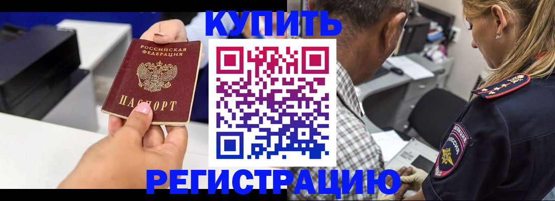 регистрация для дет. сада в Петрозаводске