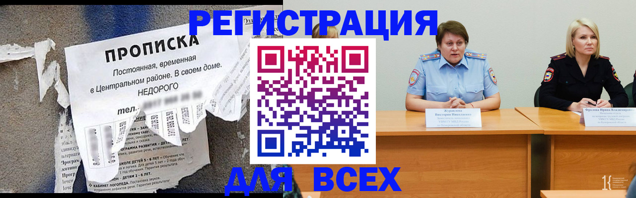 пропишу в квартире в Петрозаводске